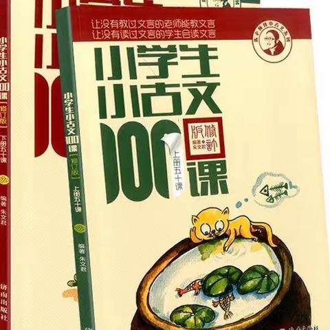 诗词诵读传经典 郁郁诗香浸校园——四月经典诗文推荐