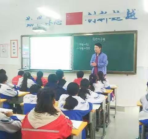 聚焦课堂，优化教学