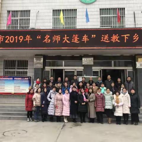 十二月份中学数学组教研活动总结