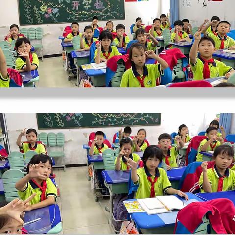 探索长度的奥秘——冀英六小数学组九月份学科活动