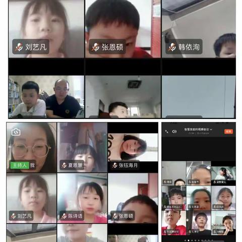 线上班会，助力成长——滦州市横渠实验小学三年级线上班会系列（八）