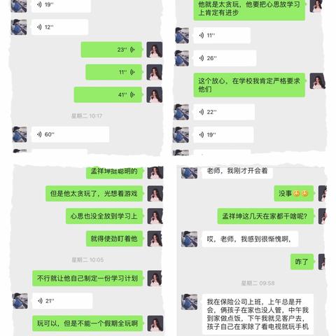 线上家访、共筑成长——商家林小学六一班线上家访纪实