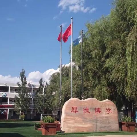 众志成城 防控疫情 我们在行动—万柏林区彭村小学校