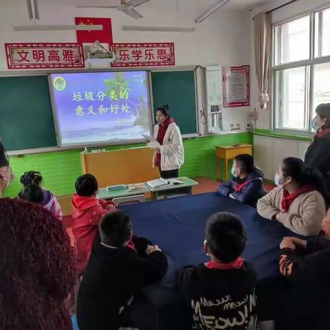 垃圾分类从我做起——宜安镇高家窑小学生活垃圾分类线上培训