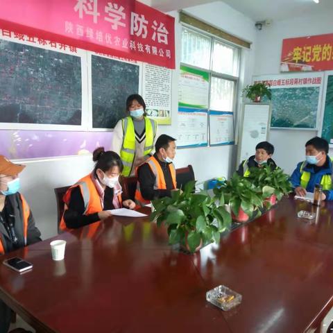 鄠邑区美国白蛾防治项目预验收—五标段