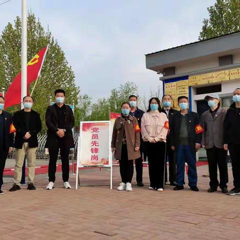 让党旗飘扬——记北城受田小学党员先锋岗