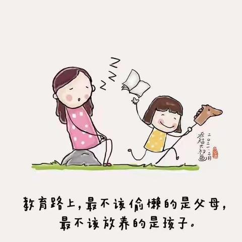 金贝幼儿园