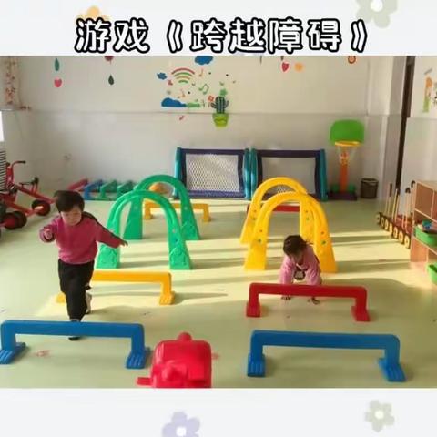 《健康宝贝》向阳镇中心幼儿园