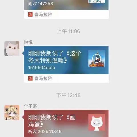 在战疫中坚守成长