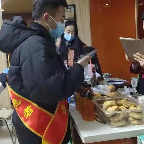 “民以食为天，食以安为先”马家沟街道春节食品安全检查