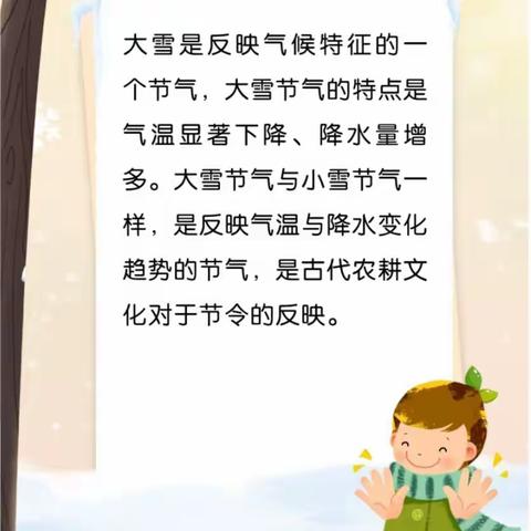 奋斗幼儿园小五班“童抗疫，共成长”线上教学