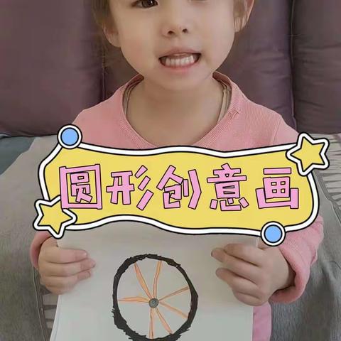 奋斗幼儿园小五班“童抗疫，共成长”线上活动主题教学