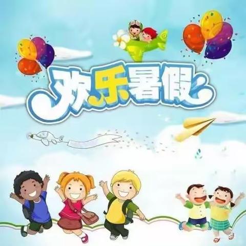 精彩暑假，从“心”开始—牛庄镇中心幼儿园暑假生活指导（六）