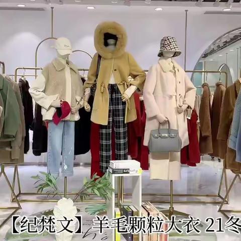 21年新款【纪梵文颗粒绒】