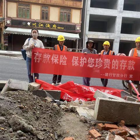 中国建设银行康定支行开展“反假货币宣传”和“整治拒收现金”等系列活动