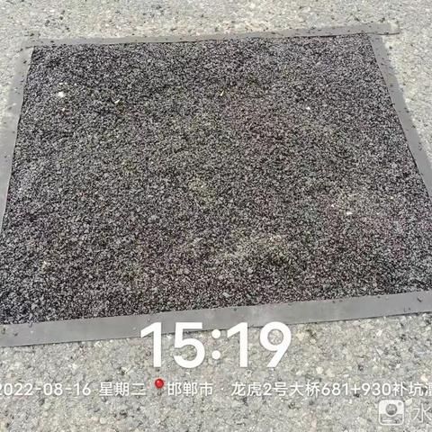 四标段工作动态