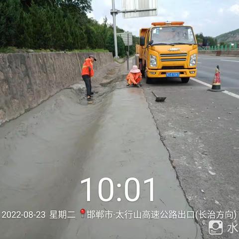 四标段工作动态