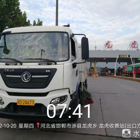 四标段工作动态