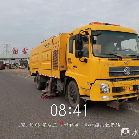 喜迎二十大    护航国庆节