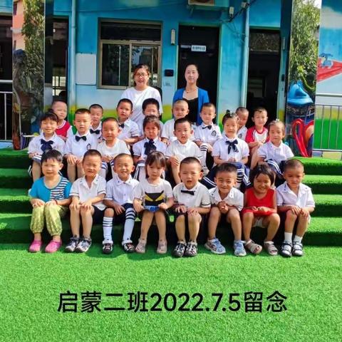 常兴镇贝贝幼儿园启蒙二班学末总结