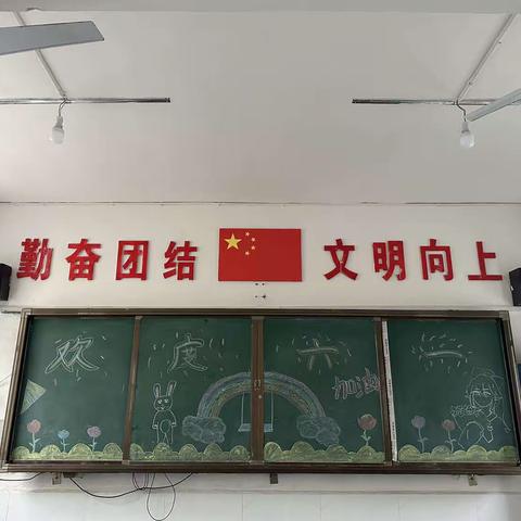 童年遇见快乐