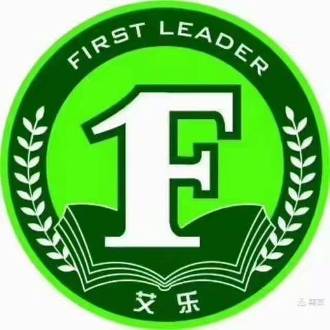 艾乐幼儿园——五一劳动节放假温馨提示