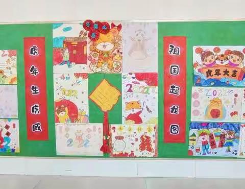 温县第二实验小学东校区“庆元旦”书画比赛