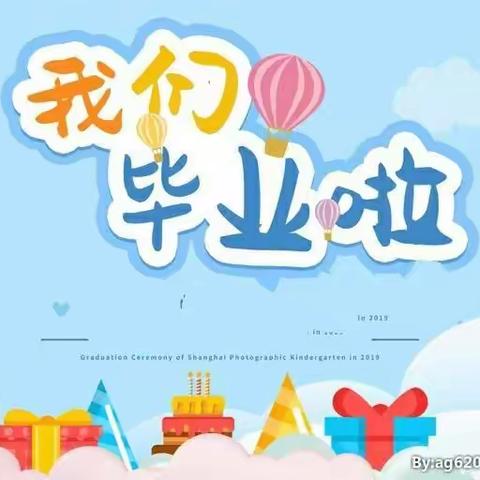 慈善诗会·律诗45班毕业留念册