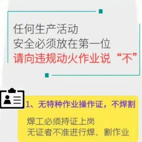 警钟长鸣!绷紧消防弦----工厂企业消防安全提示