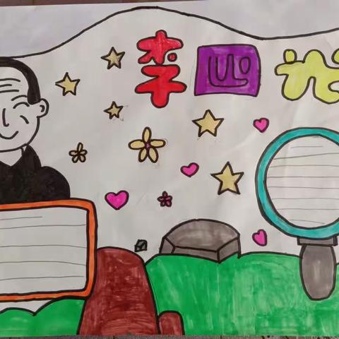 方寸之间展风采——陇西县陈家庄小学手抄报社团活动