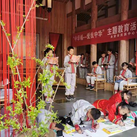 “”中华魂—爱我中华”主题教育系列活动暨阅读分享会