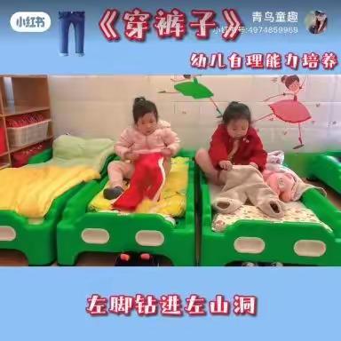 （微家园）金龙育才幼大大班第十三期