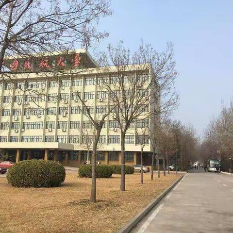 天津“和美课堂”学习之旅