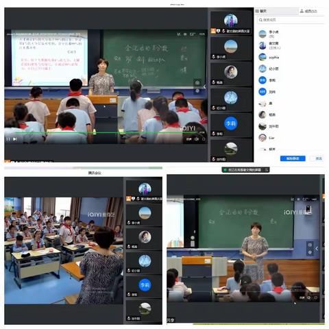 观摩优秀课例 聆听名师智慧 —记谢文霞名师工作室研修活动