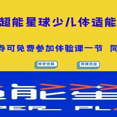 明睿阳光幼儿园六一送小朋友们的《特别礼物》🎁