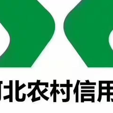 城关信用社反洗钱宣传