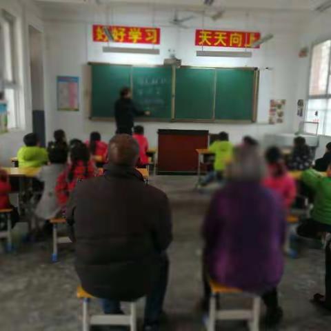 大陈庄学校开展家校创文培训知识主题班会