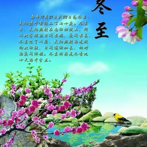 大陈庄小学少先队举行＂我们的节日——冬日＂主题活动