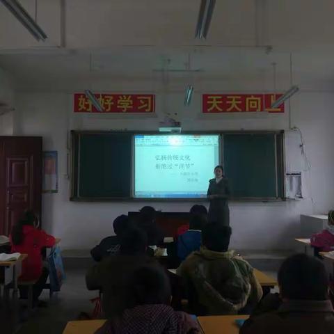 大陈庄学校开展“弘扬传统文化拒绝过洋节”主题班会活动