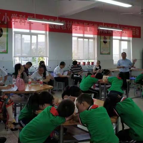 昂首致远，勠力同行--巴南区小学科学一年级下新教材培训暨新教师成长共同体研修活动