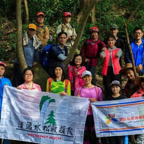 2017年首爬，跟水松救援队巡山(凤霞中学一花尖一太和洞穿越)