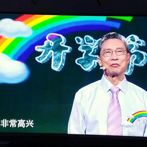 让生命闪光    克山县西城镇中心小学观看“少年强   中国强”《开学第一课》