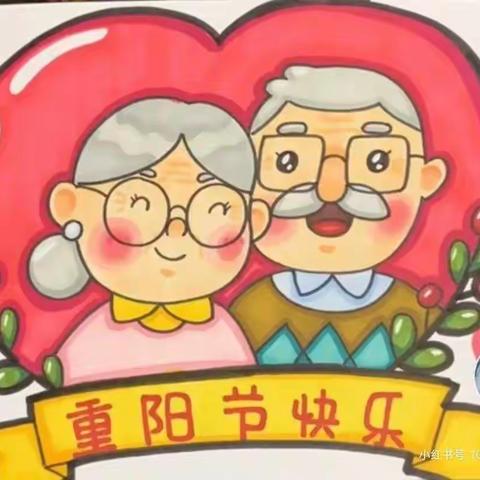 中一班“百善孝为先”打卡活动