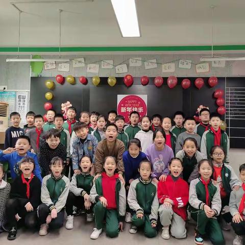 请党放心 强国有我 喜迎元旦 逐梦未来——4.4元旦晚会