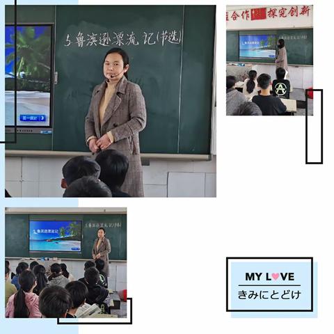 【教有所获  研有所得 】宁陵县第一实验小学六年级语文教研活动