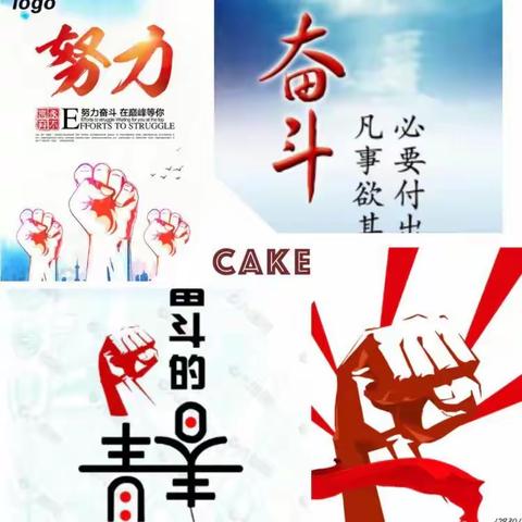 【凝聚团队力量，助推教研发展】——宁陵县第一实验小学六年级语文教研活动