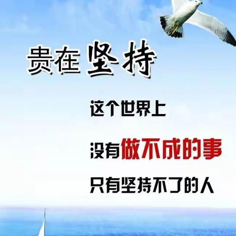 【期中复习，共创佳绩】——宁陵县第一实验小学六年级语文期中教研活动