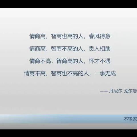 北街小学四年级（4）班