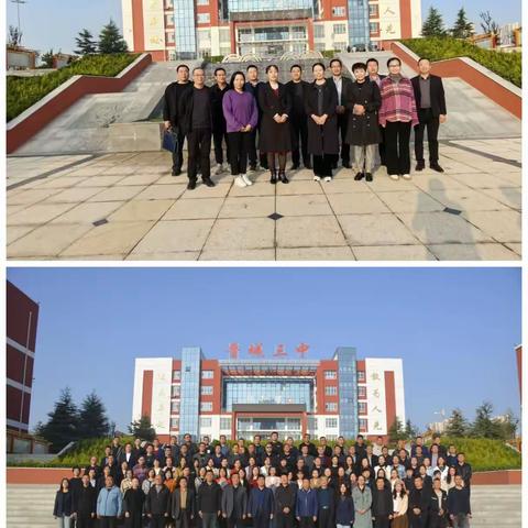 北上去问道，归来漫天霞          ——第一组晋城三中跟岗学习记