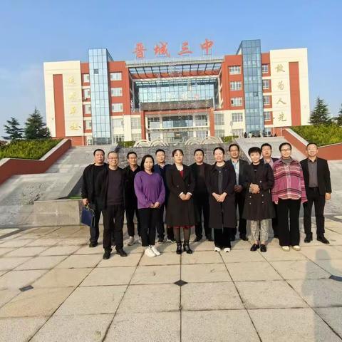 兴教研之风 结丰硕果实